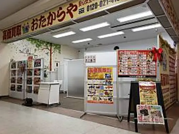 スーパー内テナント型店舗の外観