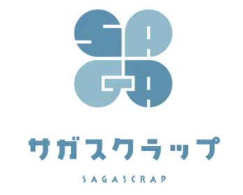 サガスクラップ
